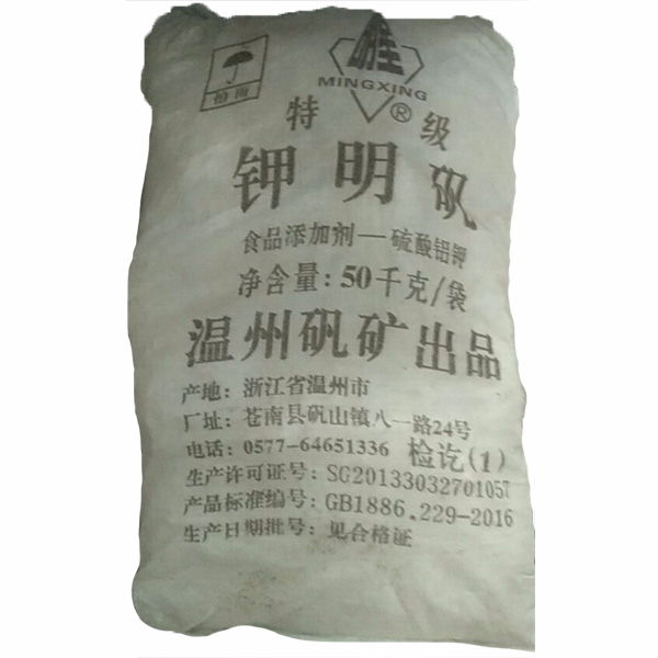 鉀明礬（明星牌）