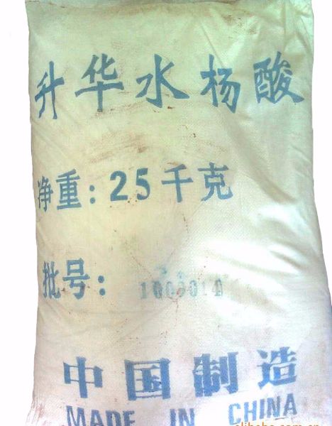 水楊酸(山東)