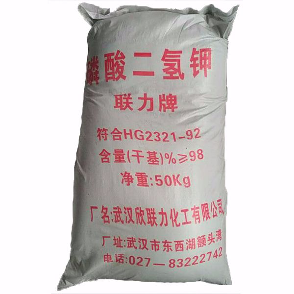 磷酸氫二鉀（武漢欣聯力）