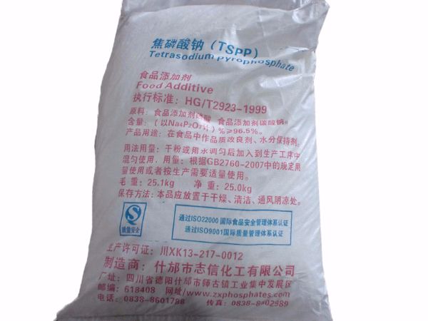 焦磷酸鈉（志信化工）