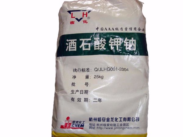 酒石酸鉀鈉（臨安金龍）