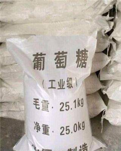 工業(yè)葡萄糖（國產(chǎn)）