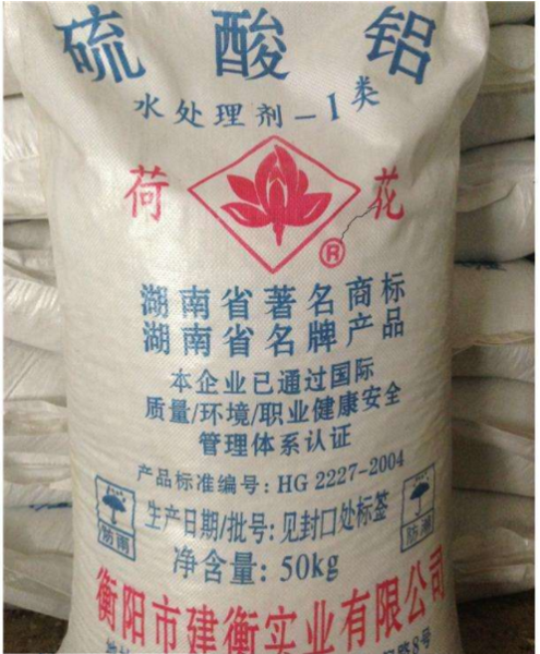 硫酸鋁（湖南）
